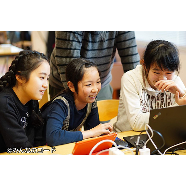 子どもたちが最先端のテクノロジーに触れられる環境づくりの支援